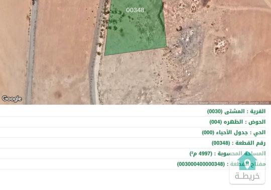 ارض بالقرب من مطار الملكة عليا تصنيفها صناعات خفيفه للبيع 