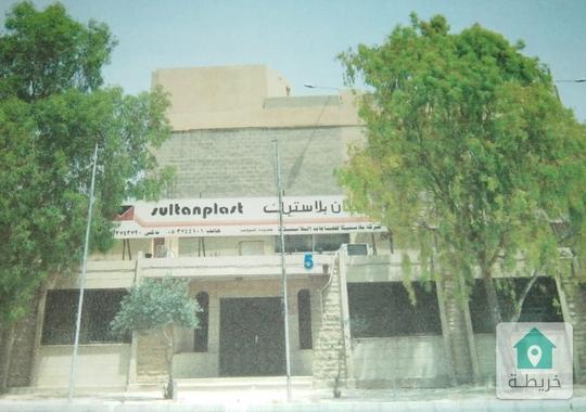 فرصة استثمارية ارض ومباني صناعي للبيع