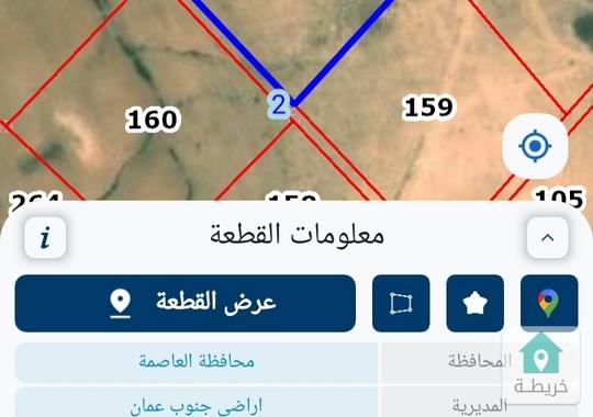 قطعة ارض للبيع في المشتى جنوب عمان