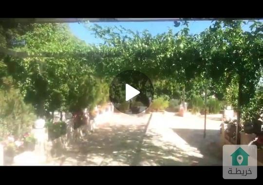 🔥🔥🔥 مزرعه للبيع المستعجل و ب ١٥٠ الف دينار مزرعه للبيع في السلط - الصبيحيمساحه ٤ دونم مبني عليه