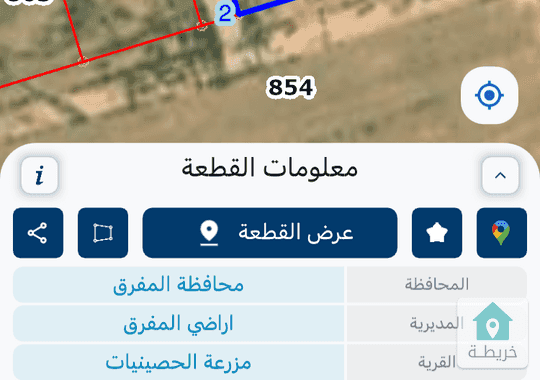 ارض للبيع في المفرق - جنوب جامعة الـ البيت 