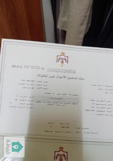 شقتين متجاورتين للاستثمار