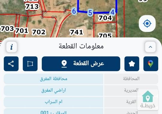 قطعة أرض للبيع المفرق ام السراب