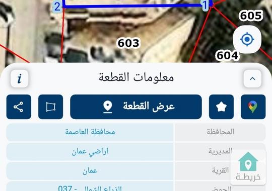 شقة للبيع في الذراع الشمالي حي نزال