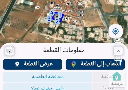 السلام عليكم ورحمة الله وبركاته ارض في خشافية الدبايبة رجم مسلم للبيع 