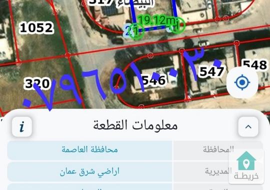 أرض ٥٨٨م في البيضاء للبيع