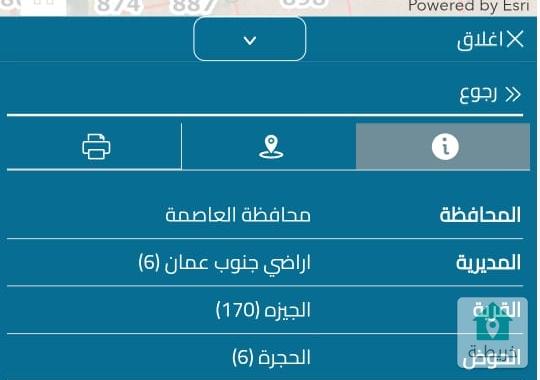 عمارة للبيع في الجيزه قرب متصرفيه الجيزة وقرب مطار الملكة علياء الدولي قرب مكسيم التركي