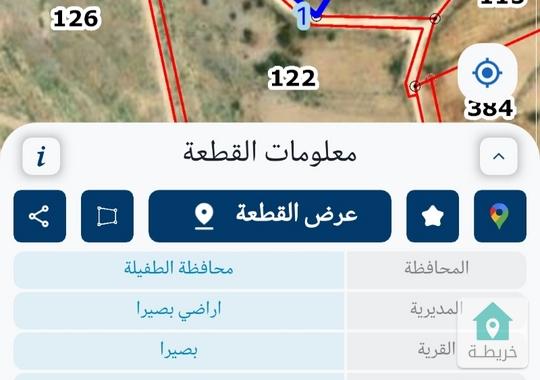 ارض للبيع في لواء بصيرا محافظة الطفيله