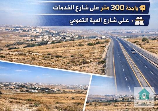 ارض مميزه الخشافيه للجادين فقط 