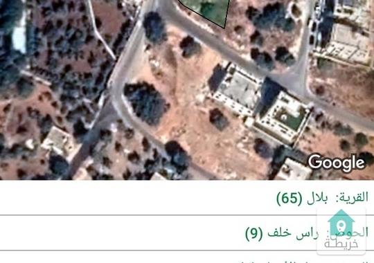 للبيع قطعة ارض في رأس خلف مساحة 710 م