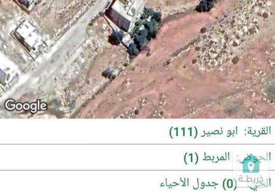 قطعه مميزه بسعر مغري  ابو نصير