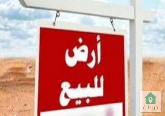 قطع اراضي للبيع من اراضي الموقر