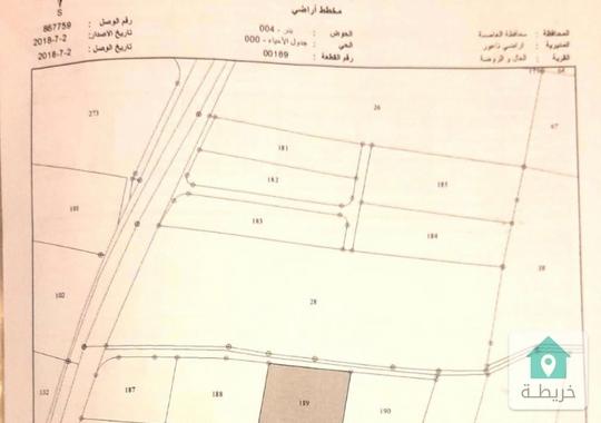قطعة ارض مفروزة من المالك مباشرة