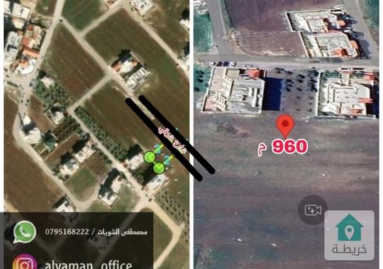 ارض للبيع ايدون شارع ابو راشد 