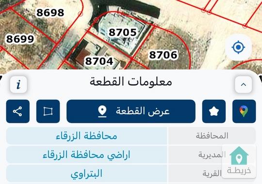 من المالك مباشرة …ارض في الزرقاء (البتراوي الحي الجنوبي )