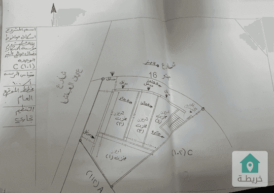 ارض تجاري للبيع في منطقة صافوط 65 ألف 