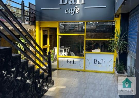 كافية للبيع قائم للبيع بسعر مغري وموقع مميز للجادين فقط في اربد 