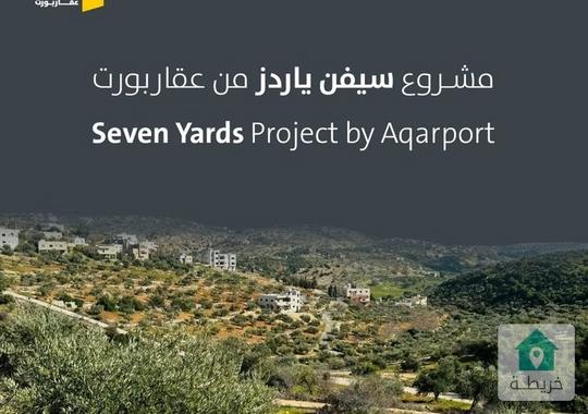 أرض سكن ب خاص للبيع في بدر الجديدة - 1 كم عن منتزه الاستقلال -