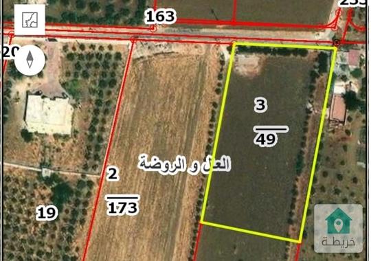 ارض للبيع في عمان ناعور شارع مادبا الغربي 