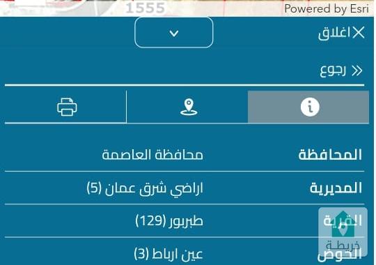ارض في طبربور عين رباط