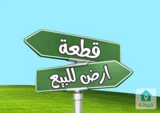 اقل الأسعار في طبربور 