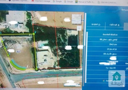 🔥🔥لقطة لقطة 🔥🔥 أرض للبيع ع شارعين في منجا
