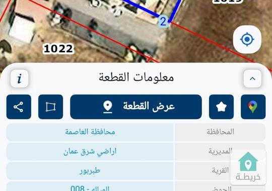 شقة للبيع في طبربور بالقرب من عريفه مول