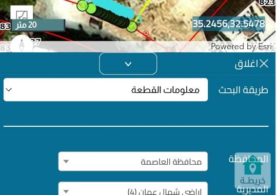 ارض للبيع في تلاع العلي مقابل مدخل طوارئ مستشفى تلاع العلي 