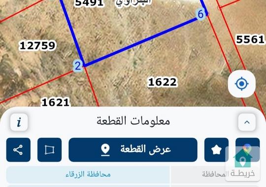 أرض للبيع الزرقاء البتراوي الجنوبي