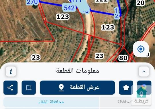 أرض للبيع في السلط ام خروبة