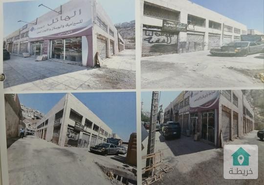 مبنى تجاري للبيع في راس العين جبل النظيف