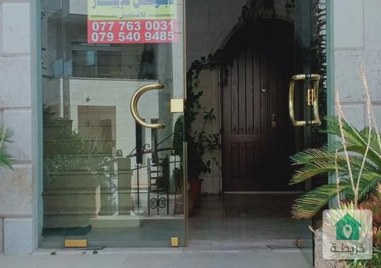 دوبلكس للايجار طابقين في دابوق