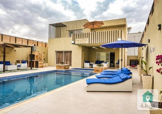 شاليه لاڤيدا - تجربه فريده مع افضل المواصفات واحلى الاوقات مع العائله