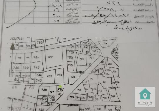 قطعة ارض تجارية استثمارية حوض البلد الشجرة