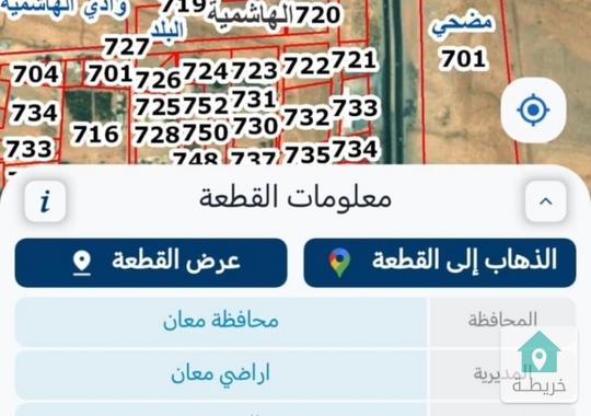 ارض على الطريق الصحراوي مباشره الخط الدولي في حسينيه معان منتصف الخط الصحراوي 