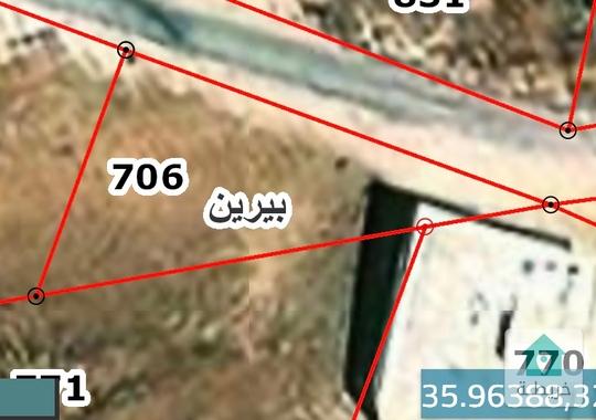 ارض للبيع في بيرين وأم رمانة 