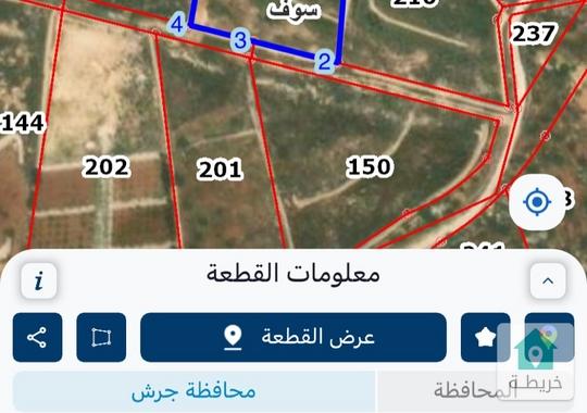 أرض للبيع (( جرش - سوف ))
