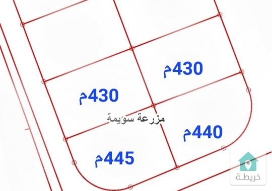 ارض للبيع البحر الميت مزرعة سويمة قرب طريق البحر الميت 