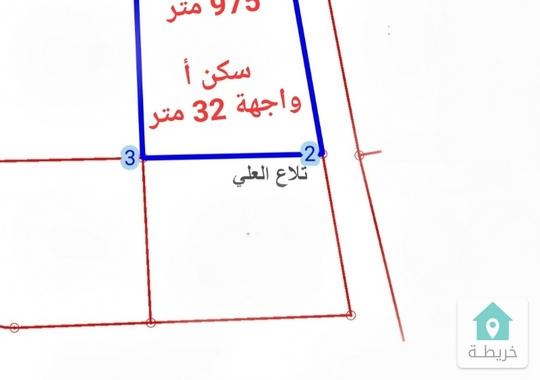 ارض للبيع تلاع العلي حوض بركة خلف قاضي القضاة بسعر 400 الف