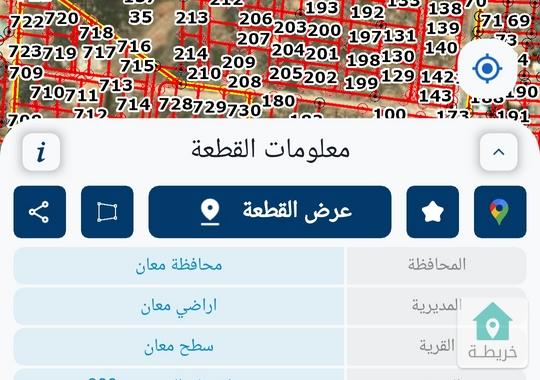 أرض للبيع طريق اذرح شارع العشرين 