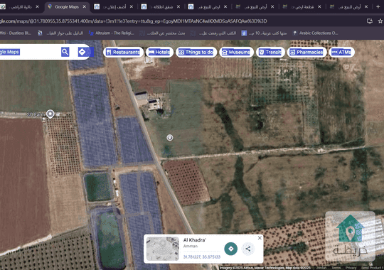 ارض زراعي للبيع في الخضراء 