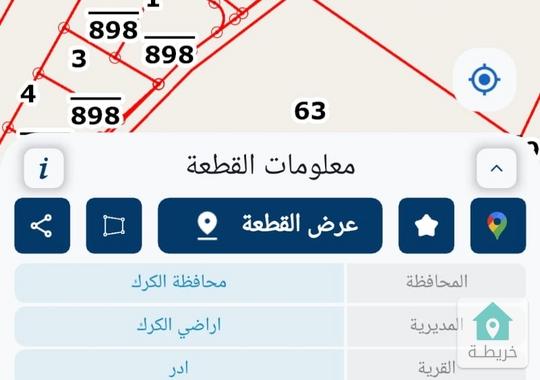 للبيع قطعة أرض في الكرك الوسية خلف كازية المعايطة