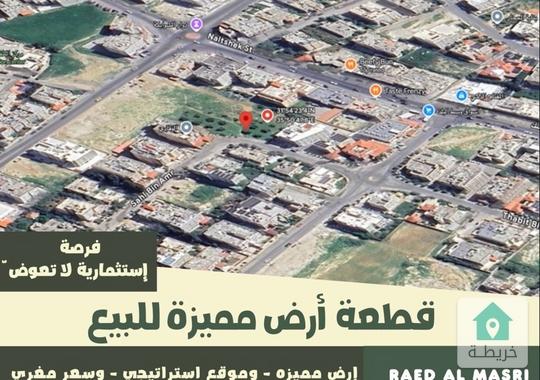 قطعة أرض مميزة مساحة 982م للبيع بموقع إستراتيجي وسعر مناسب جداً في عمان - مرج الحمام