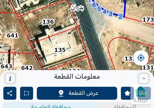 ارض مميزه على شارعين في ام العروق شفا بدران 