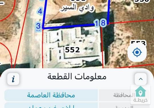 ارض للبيع في المدينه بسعر 300 الف