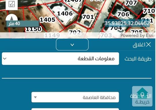 قطعة أرض للبيع مميزة  شقا بدران من المالك  